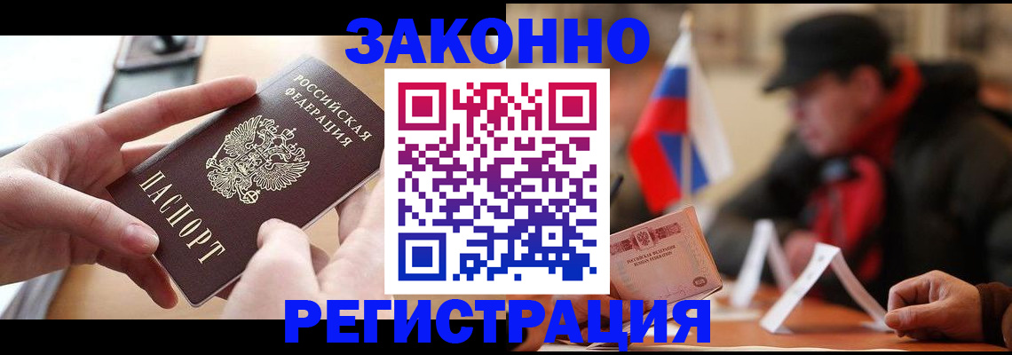форма 3 в Райчихинске