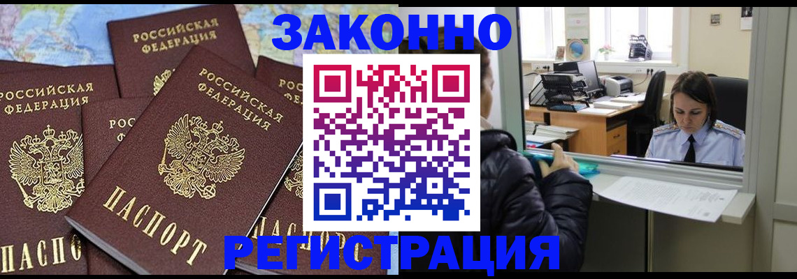 регистрация для школы в Райчихинске